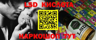 гидропоника Волжский
