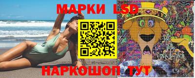 метамфетамин Абинск