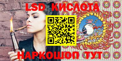 шишки Абинск