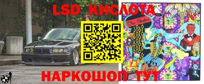 метамфетамин Абинск