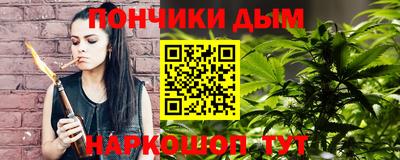 метамфетамин Абакан