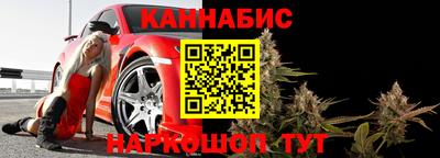 шишки Абинск
