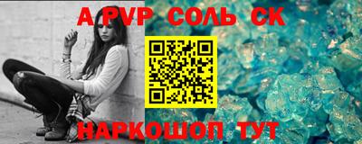 меф Волгодонск