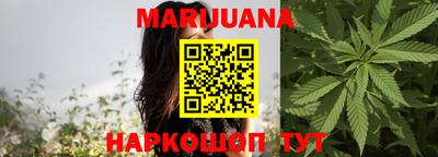 прущая мука Абакан