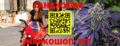 метамфетамин Абинск