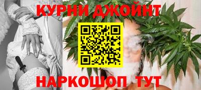 шишки Абинск