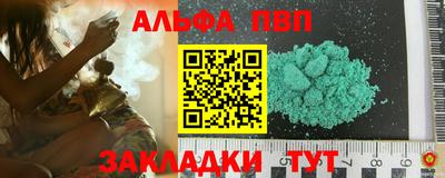 метамфетамин Абакан