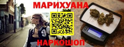 метамфетамин Абакан