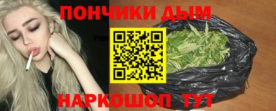 метамфетамин Абакан