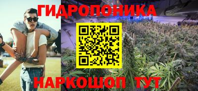 метамфетамин Абакан