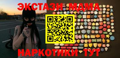 меф Волгодонск