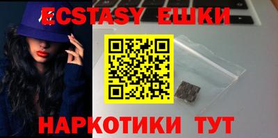 ешки Волжск