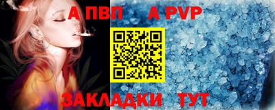 прущая мука Абакан