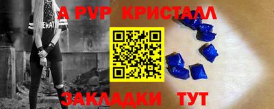 винт Азнакаево