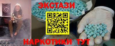 меф Волгодонск
