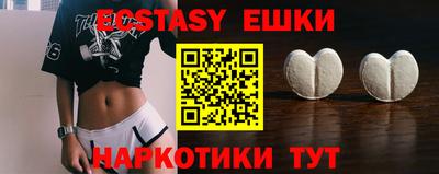 шишки Абинск