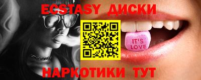 меф Волгодонск