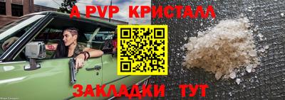 гидропоника Волжский