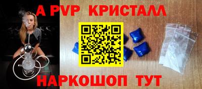 винт Азнакаево