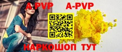 гидропоника Волжский
