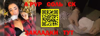 прущая мука Абакан