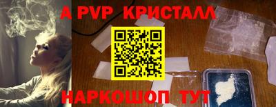 меф Волгодонск