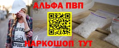 винт Азнакаево