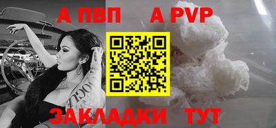 винт Азнакаево