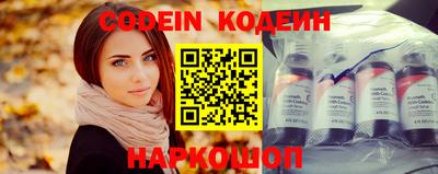 стафф Абакан