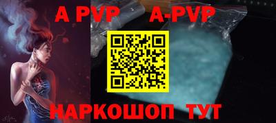 гидропоника Волжский