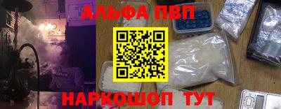 прущая мука Абакан