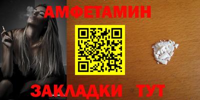 метамфетамин Абакан