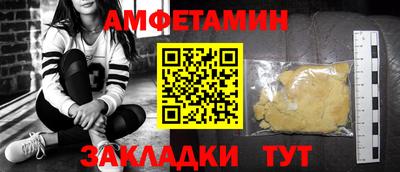 прущая мука Абакан