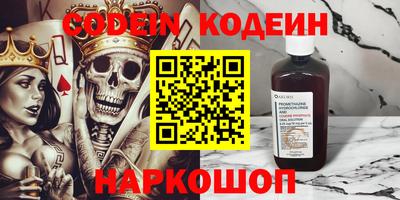меф Волгодонск