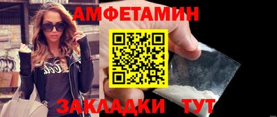 шишки Абинск