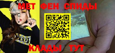прущая мука Абакан