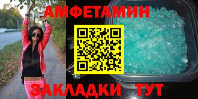 молекула духа Азнакаево