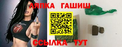 метамфетамин Абакан