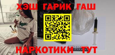 метамфетамин Абакан