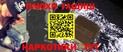 меф Волгодонск