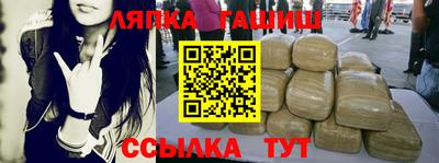 винт Азнакаево