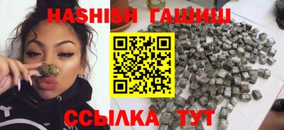 прущая мука Абакан