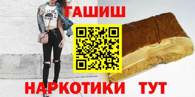 метамфетамин Абакан