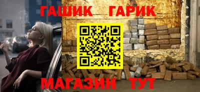 прущая мука Абакан