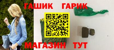 винт Азнакаево