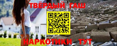 винт Азнакаево