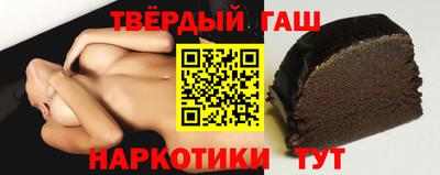 прущая мука Абакан