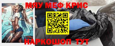 прущая мука Абакан