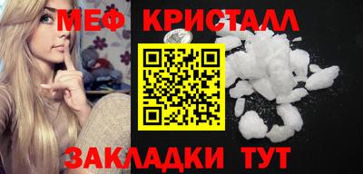 прущая мука Абакан
