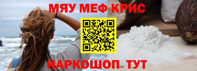 метамфетамин Абакан